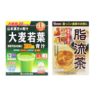 山本漢方製薬株式會(huì)社日本本土原裝大麥若葉青汁山本漢方清汁酵素膳食纖維粉孝素代餐粉 【組合裝】大麥若葉青汁+脂流茶各1盒