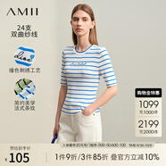 AMII女裝2025夏季新款圓領(lǐng)刺繡條紋衫中袖五分袖毛針織衫女修 米白 XL 170/92A
