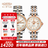 roamer瑞士羅馬表新慶典系列情侶對表原裝進口全自動機械手表男女表送禮 玫瑰金帶福字鋼帶情侶表