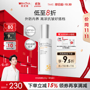 薇諾娜時(shí)光修護(hù)防曬乳50gSPF50PA防曬霜護(hù)膚