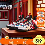 安踏兒童運動(dòng)鞋男大童鞋2025春季新年款旋鈕扣緩震逆鱗籃球鞋 奇幻藍/黑/經(jīng)典紅-9 39