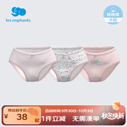麗嬰房寶寶兒童內(nèi)褲男童純棉平角內(nèi)褲三角內(nèi)褲男童女童內(nèi)褲女3條裝內(nèi)褲 A類純棉三角款-小花象-女童 3條 130 cm/8歲