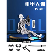 致可3d打印人偶 第3代Dummy幸運13多全關(guān)節可動(dòng)人偶手辦拼裝玩具解壓 透明【自行組裝內附說(shuō)明書(shū)】 附帶3種手勢4把武器