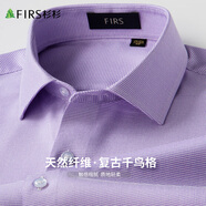 杉杉【千鳥(niǎo)格提花】長(cháng)袖襯衫男四季款商務(wù)休閑上衣免燙抗皺易打理襯衣 紫色 42 (180) 180/100A