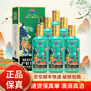 茅臺2017-2025年茅臺王子生肖紀(jì)念酒53度500ml醬香型白酒 53度 500mL 6瓶 原箱原碼王子虎