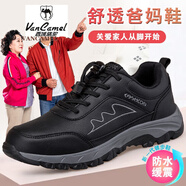 西域駱駝（VANCAMEL）老人鞋子男秋季皮面軟底防滑爸爸鞋媽媽運動休閑鞋女中老年健步鞋 2209 男款黑色 42