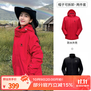 駱駝（CAMEL）三防沖鋒衣戶外登山服防水防風防污三合一保暖時尚運動外套 A9W214119AX，中國紅一，男女 L