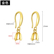 津樂925銀耳環(huán)配件手工自制珍珠水晶夾扣耳鉤耳扣耳環(huán)diy銀耳飾【 金色C604