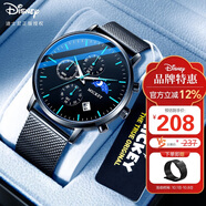 迪士尼（Disney）手表男個(gè)性潮流帶日歷石英表青少年中學(xué)生防水男士手表MK-12096