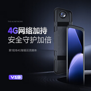 第一現場(chǎng)V19智能云媒體遠程監控手機在線(xiàn)查車(chē)停車(chē)監控GPS行駛軌跡