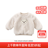 戴維貝拉（DAVE＆BELLA）童裝冬季裝可愛(ài)小熊針織衫 男女寶套頭保暖毛衣 杏色 80cm(24M(建議身高73-80cm))