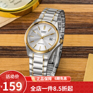 卡西歐（CASIO） 卡西歐(CASIO)男表休閑簡約石英皮帶手表學(xué)生腕表商務(wù)送男友禮物 MTP-1183G-7A