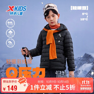 特步（XTEP）兒童童裝冬季中性高蓬鎖絨零壓力輕暖羽絨服 純正黑 100cm