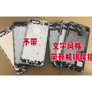 SS適配蘋(píng)果5s拆機后蓋iPhone5s原拆后殼中框5SE外殼總成配件 蘋(píng)果5s拆機總成灰色帶開(kāi)機排尾插95新