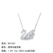 QUAMER金店款大小漸變香檳天鵝項鏈世奇輕奢水晶吊墜鎖骨鏈女友 跳動白天鵝