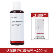 達爾膚（DR.WU）DR.WU杏仁酸拋光水爽膚水化妝水drwu濕敷水去 閉 口粉刺正 200ml 正裝1瓶