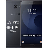 三星（SAMSUNG）/ Galaxy C9 Pro SM-C9000移動(dòng)4G手機 學(xué)生老人機大屏 楓葉金 64GB4G全網(wǎng)通官方標配中國大陸