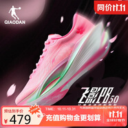 喬丹飛影PB5.0運(yùn)動(dòng)鞋專業(yè)馬拉松競(jìng)速跑步鞋碳板跑鞋男
