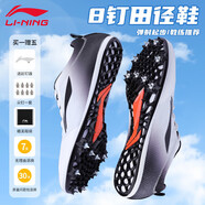 李寧（LI-NING）釘鞋田徑短跑鞋 男女全掌抓地八釘學(xué)生中考試訓練釘子鞋黑-41碼