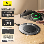 倍思無(wú)線充電器蘋(píng)果15ProMax充電板快充適用iPhone14/13/12/11/X華為小米三星安卓手機(jī)耳機(jī)15W桌面底座