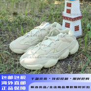 阿迪達(dá)斯 （adidas）Yeezy 椰子500 沙漠黃 復(fù)古老爹鞋 DB2966-2022 DB2966-2022 36 36
