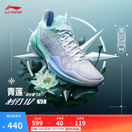 李寧利刃4 V2丨籃球鞋男鞋透氣網(wǎng)面低幫支撐穩定實(shí)戰比賽鞋 【青蓮】島嶼藍/雪青紫-1 37.5