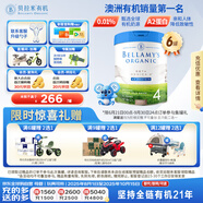 貝拉米（Bellamy's）白金版4段兒童奶粉800g*6罐箱裝 2歲+ 有機(jī)A2蛋白 澳洲原裝進(jìn)口