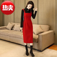 百草布背帶裙女秋冬小個(gè)子長(cháng)款氣質(zhì)顯瘦收腰氣質(zhì)紅色吊帶連衣裙質(zhì)感毛呢 紅色 單件背帶裙 2XL 128-138斤