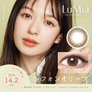 Lumia日本直郵 LUMIA  14.2mm日拋美瞳彩色隱形眼鏡 10片裝 3#CHIFFON OLIVE橄欖綠 425度