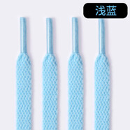 適配于361安踏萬(wàn)斯匡威鞋帶扁平運(yùn)動(dòng)鞋跑鞋休閑鞋男女帆布鞋鞋帶 淺藍(lán)色(對(duì)標(biāo)原裝鞋帶質(zhì)量） 90cm一雙裝（買3雙送1雙）