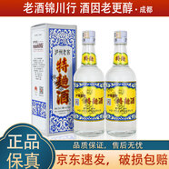 瀘州老窖特曲60版 工農(nóng)牌 52度 500ml 濃香型白酒 又稱1572 2022年-2025年 500ml*2瓶 配禮袋
