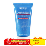 科顏氏（Kiehl's） 潔面/磨砂膏 高保濕清爽潔面乳 150ml