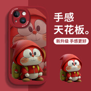 帥璽 適用蘋果13/pro/max手機殼 iPhone全包防摔13mini卡通個性創(chuàng)意新硅膠皮紋軟殼大笑哆啦男女 【中國紅】臉紅哆啦紅-贈保護膜 蘋果13