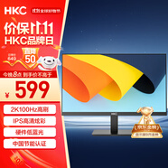 HKC 27英寸2K高清100Hz顯示器IPS面板硬件低藍(lán)光廣視角HDMI接口家用電子書辦公液晶電腦顯示屏S2716Q