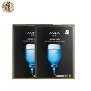 媚集玻尿酸水光面膜10片 化妝品專柜正品保濕補(bǔ)水滋潤蠶絲面膜貼 媚集玻尿酸水光面膜二盒【20片】