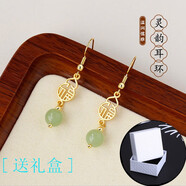 OIDSGs925純銀新中式福牌和田玉耳環(huán)女感漢服玉石耳墜復(fù)古 福牌新中式 (+禮盒)老鳳祥同款