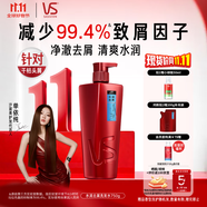 沙宣去屑洗發(fā)水水潤(rùn)去屑750g洗發(fā)露去屑洗頭膏男女士通用品牌直供