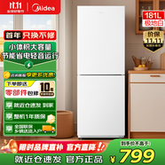 美的（Midea）冰箱230白色租房家用客廳小型冰箱三開門中門軟冷凍節(jié)能省電低音190小型兩門白色電冰箱以舊換新 MR-190E【二門181升】
