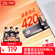 愛國者（aigo）128GB USB3.2 超極速固態(tài)U盤 U391 金屬U盤 讀速420MB/s 速度狂飆移動固態(tài)盤