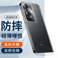 韓茲適用于oppo a1s手機(jī)殼oppoa1s保護(hù)套透明軟殼全包防摔簡(jiǎn)約男女款 透明殼1個(gè)裝