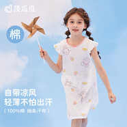 頂瓜瓜女童睡裙夏季薄款純棉中大童小女孩兒童睡衣背心裙 白色 140