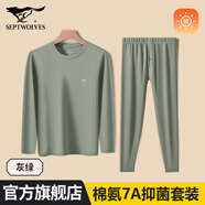 七匹狼秋衣秋褲男士保暖內(nèi)衣薄款襯衣襯褲純棉抗菌秋冬棉毛衫線衣線褲套 彈力純棉7A抗菌1套裝（灰綠） XL (175) 推薦體重130-150斤