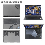咔咔魚適用于聯(lián)想拯救者Y7000P貼紙Y9000電腦配件R7000筆記本用品R7000p保護套IRX9機身膜AI元啟全套膜 ACD面+鍵盤膜+高清鋼化膜 Y7000P R7000P R7000 22款