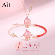 AIF輕奢瑪瑙十二生肖純銀項鏈女生馬年本命年吊墜新年禮物送女友老婆 十二生肖套裝【下單備注生肖】