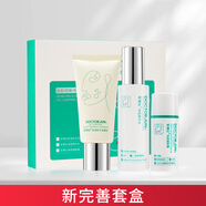 軍博仕德方祛痘水乳套裝 植物調(diào)理配方舒緩油痘肌 青春痘印痘坑修護(hù)男女 新款祛痘3件套【輕度痘肌】