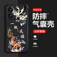 窈芳適用紅米NOTE13手機殼NOTE13Pro液態(tài)硅膠全包四角氣囊防摔NOTE13RPro男女手機殼NOTE13R國潮保護殼 一帆風(fēng)順-簡(jiǎn)約黑【氣囊防摔】 紅米NOTE13