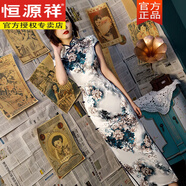 恒源祥老上海長款旗袍2023年新款年輕款改良氣質(zhì)復(fù)古中國風(fēng)走秀連衣裙女 花色 hm5501 L