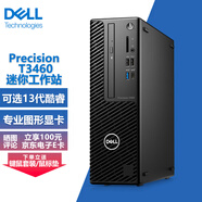 戴爾（DELL）Precision T3460小型迷你設計師圖形13代工作站臺式機主機 I9-14900含23.8英寸E2425H顯示器 64G/2T固+4T機械/A2000-12G顯卡