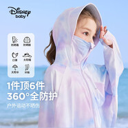 迪士尼（DISNEY）兒童女童UPF50防曬衣服斗篷防紫外線薄外套24夏DB321AA30藍(lán)110