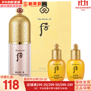 后（The history of Whoo）拱辰享童顏?zhàn)兩珴?rùn)唇膏典雅紅酒紅保濕滋潤(rùn)平紋滋潤(rùn)修護(hù)防干裂 后拱辰享奢華粉隔離套裝